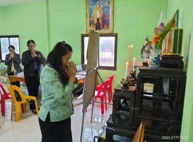 โครงการฝึกอบรม หลักสูตร ... พารามิเตอร์รูปภาพ 43